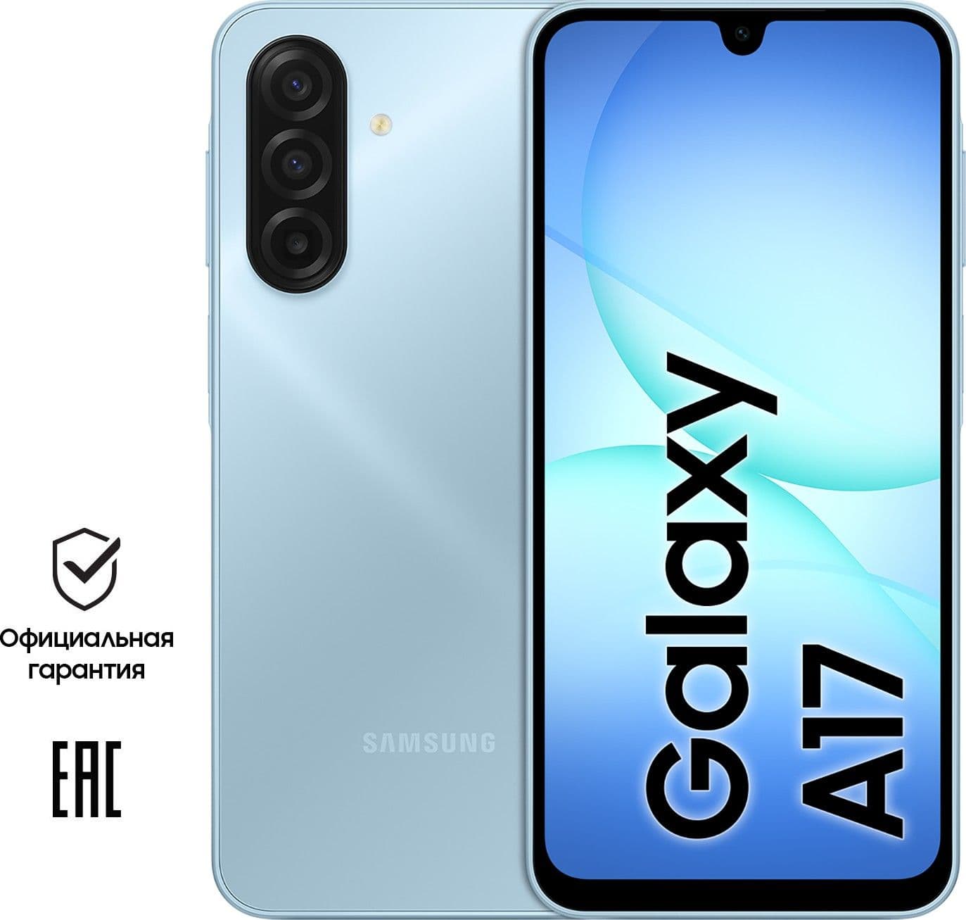Samsung Galaxy A17 — фото 1