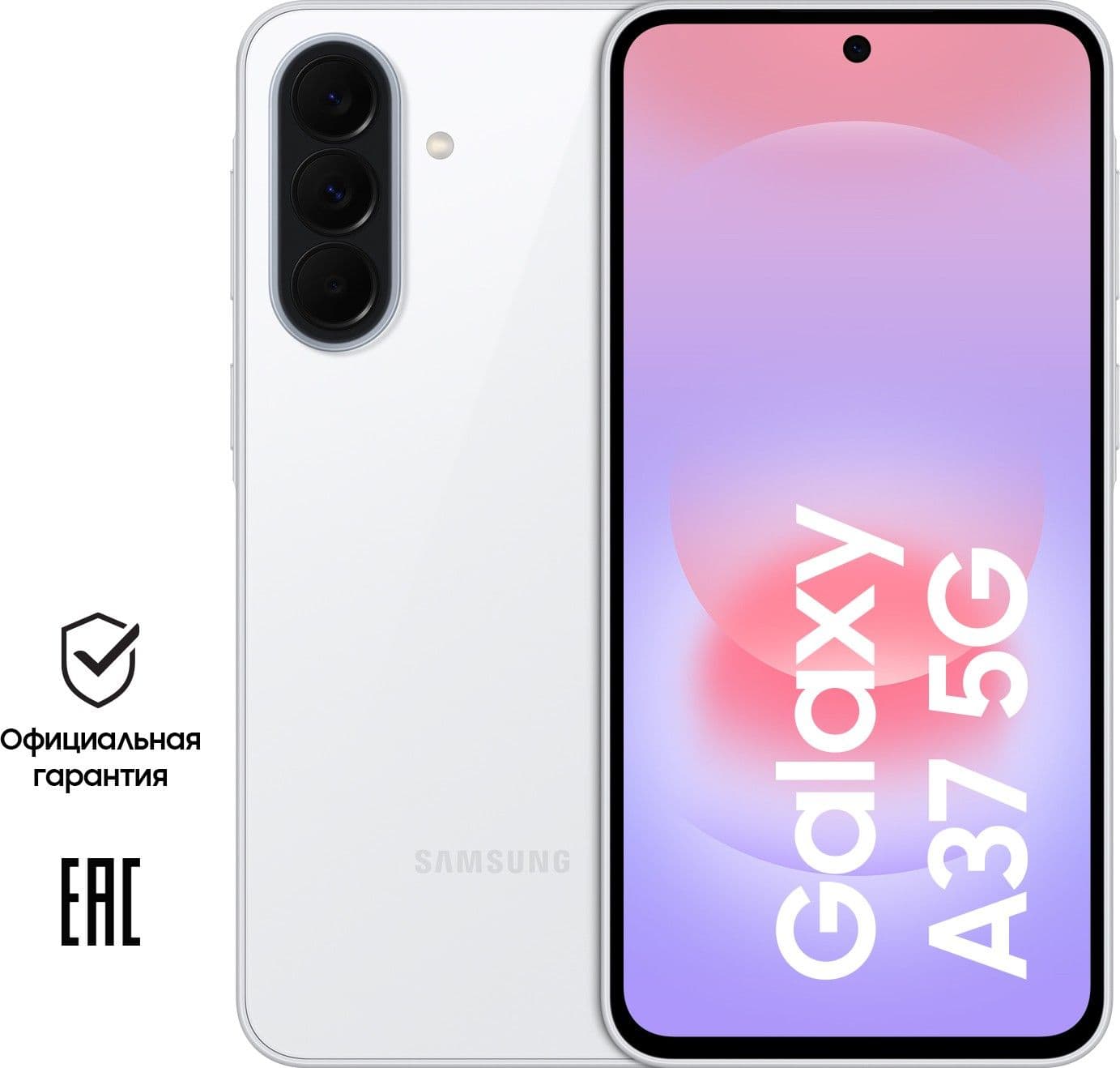 Samsung Galaxy A37 — фото 1